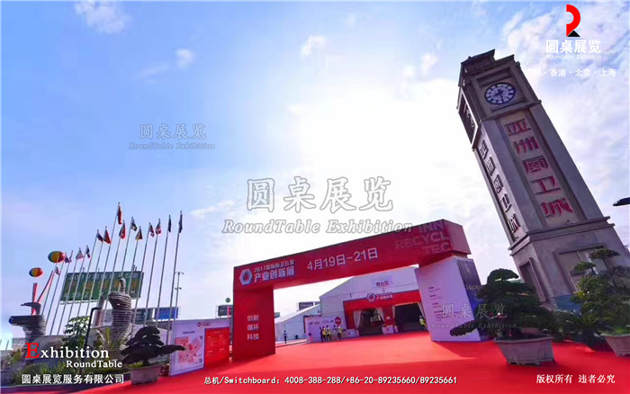 以“人民的名義”打造“2017國際廚衛五金產業創新展”怎能不火爆？
