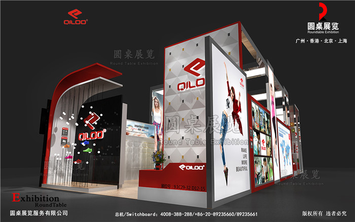 什麽是環保展台？