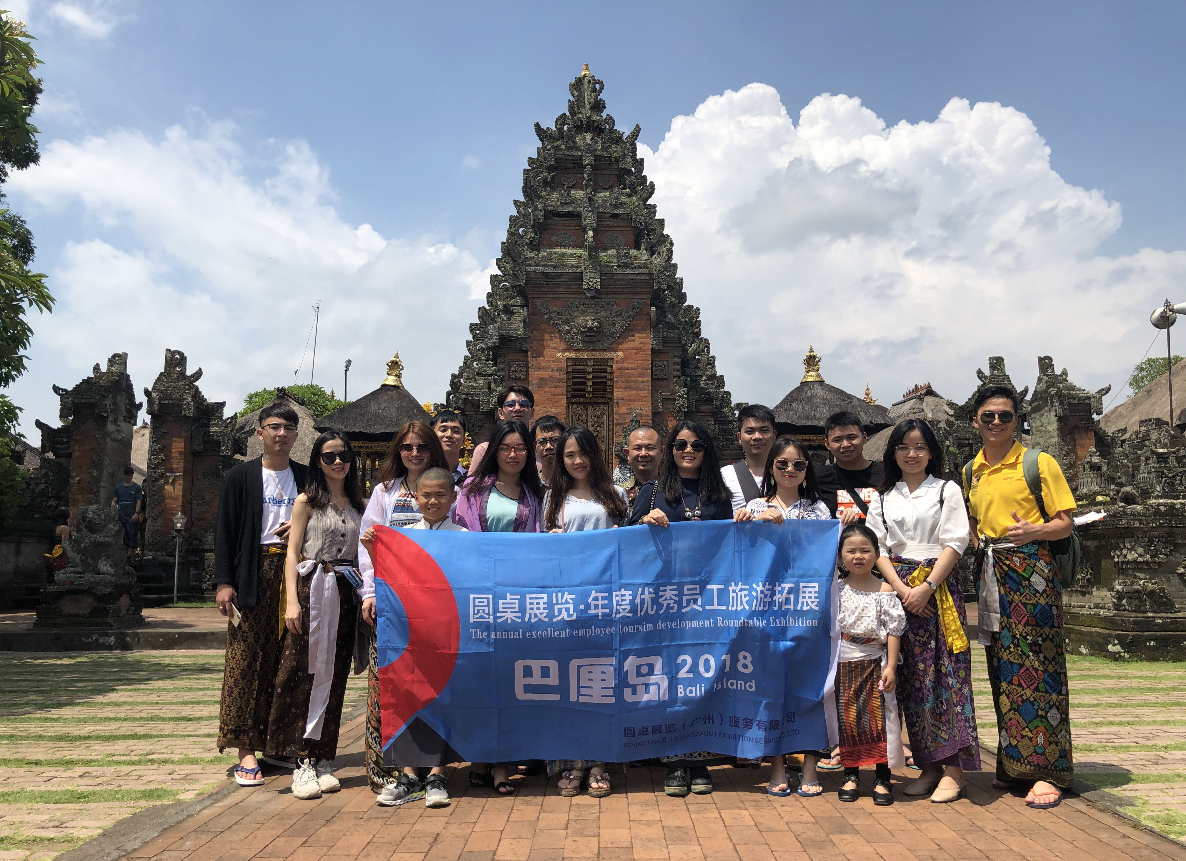 “放鬆心情，感知世界”圓桌國際展覽一年一度國外遊—巴厘島篇
