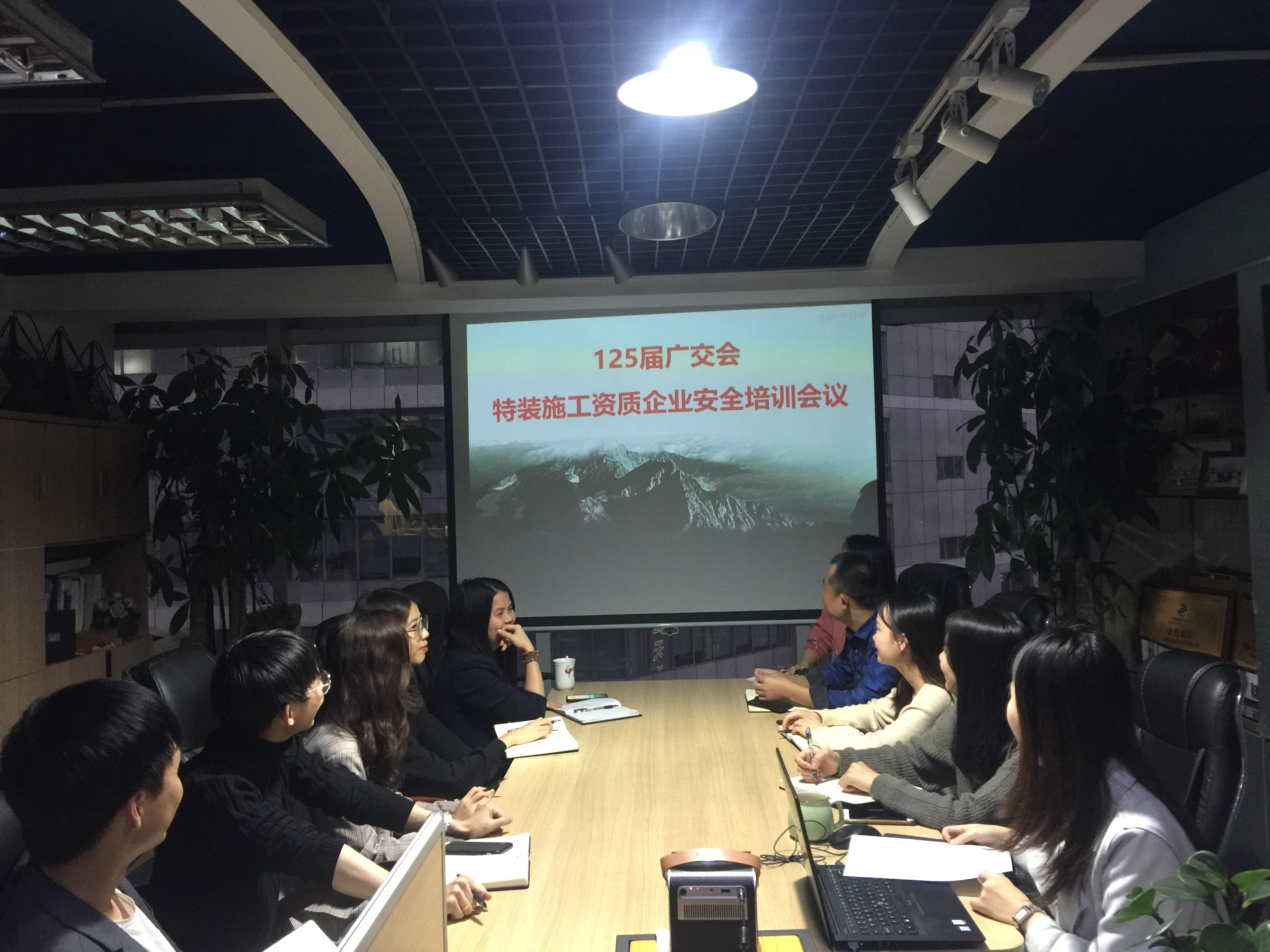 圓桌國際展覽針對第125屆廣交會特裝施工資質企業安全進行培訓會議