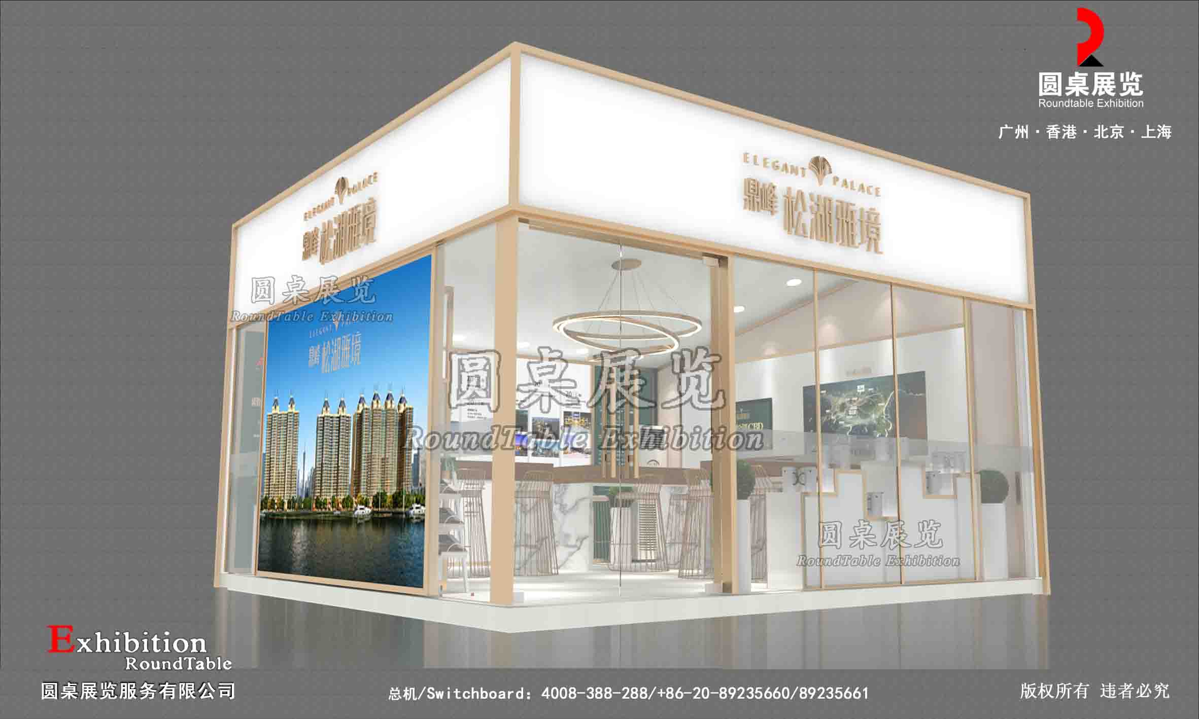 房地產外展設計||展望未來 圓桌國際展覽助力鬆湖CBD 演繹精彩生活