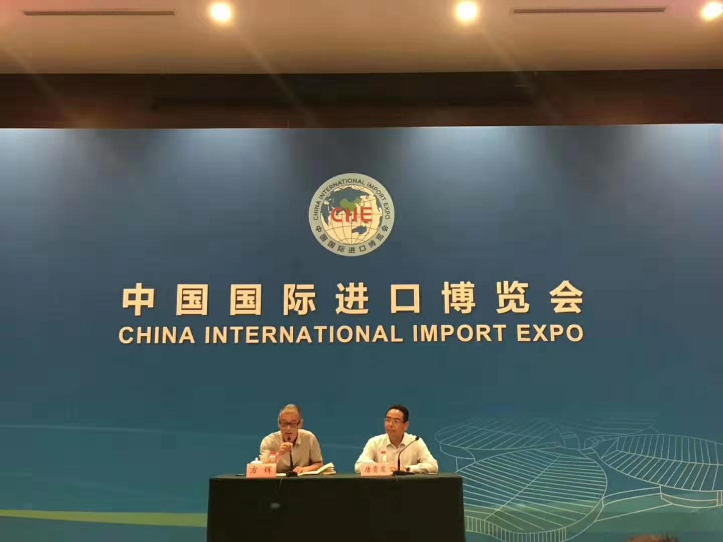 熱烈慶祝我公司中標2019中國國際進口博覽會特裝施工服務商！