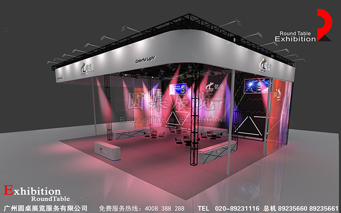 廣州照明展台設計效果圖片