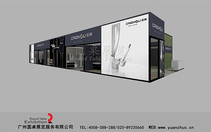 廚衛展台設計