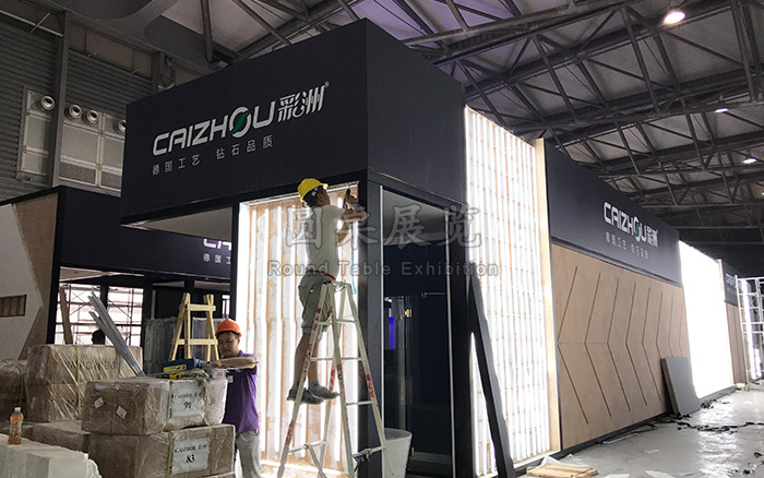 廚衛展台設計