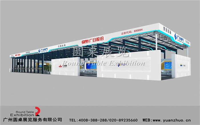 智能科技展台設計