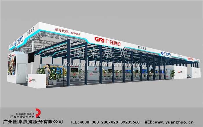 智能科技展台設計