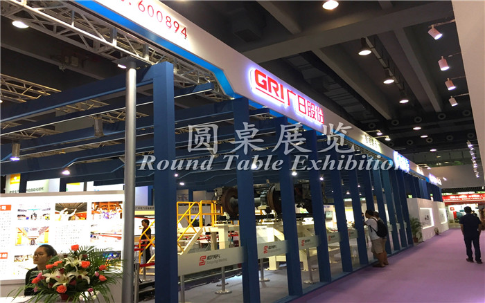 智能科技展台設計