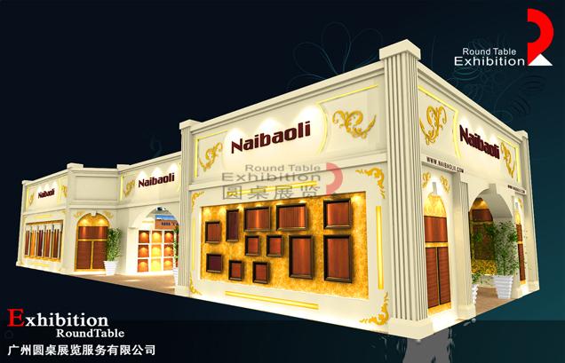 建材展台設計