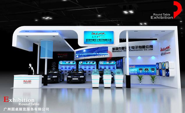 汽車配件展台設計