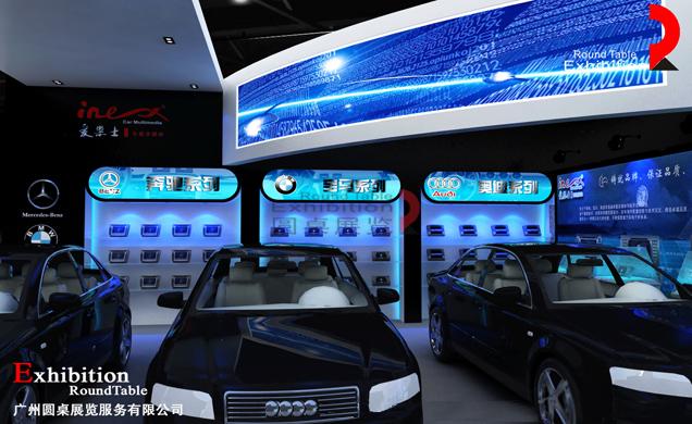 汽車配件展台設計