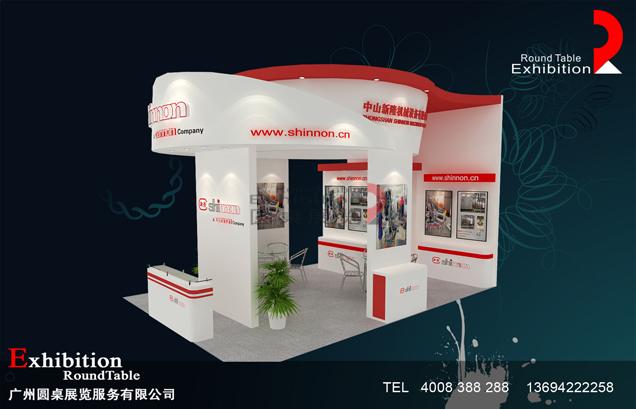 新隆-深圳工業設備工業設備展台設計