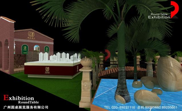 景裕家園-廣州房地產展台設計