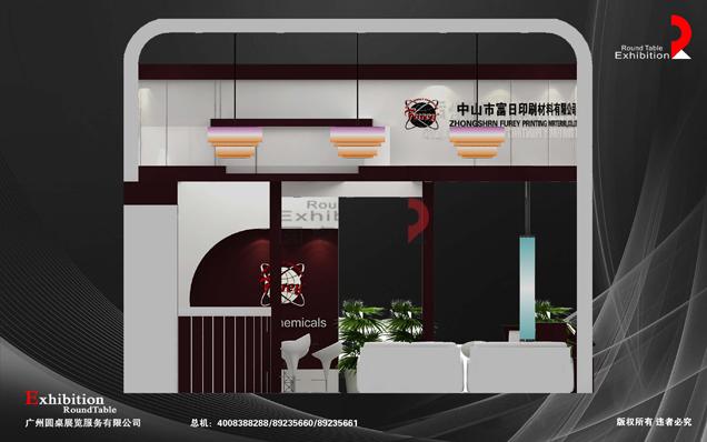 廣告標識展台設計