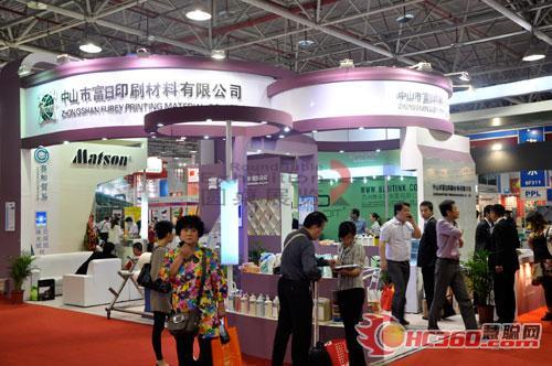 廣告標識展台設計