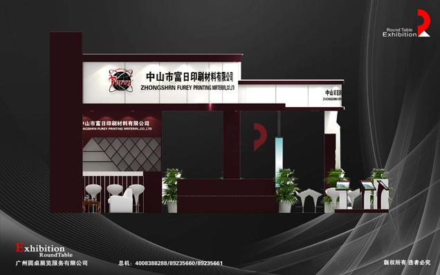 廣告標識展台設計