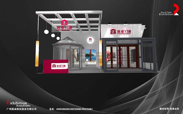 門窗展覽設計