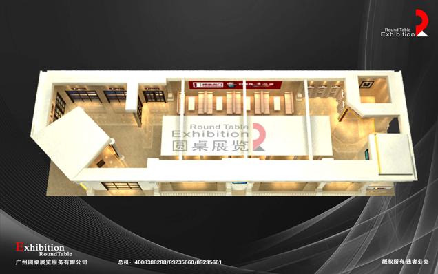 門窗展台設計
