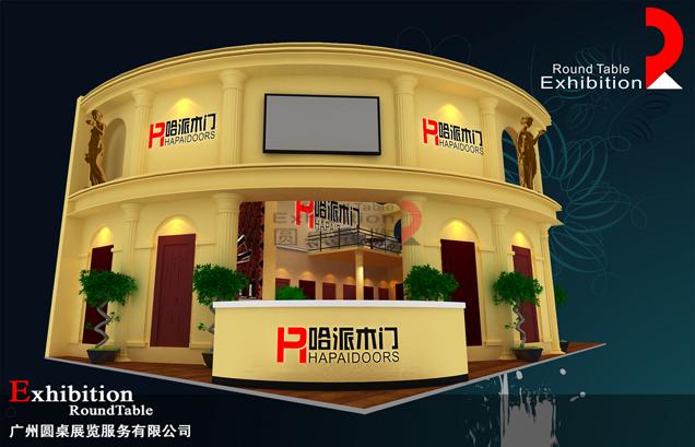 門窗展台設計
