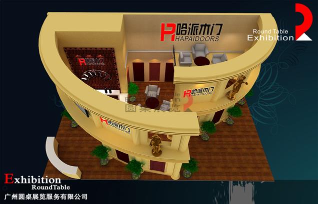 門窗展台設計