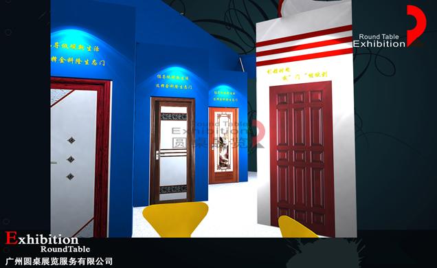 門窗展台設計