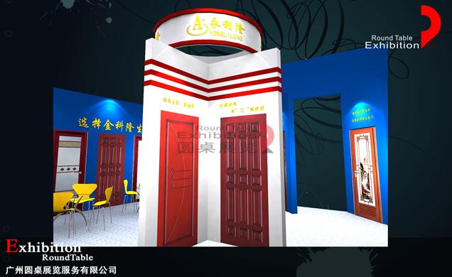 門窗展台設計