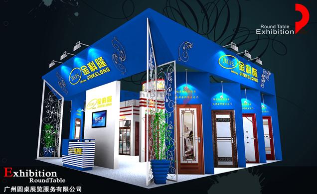 門窗展台設計