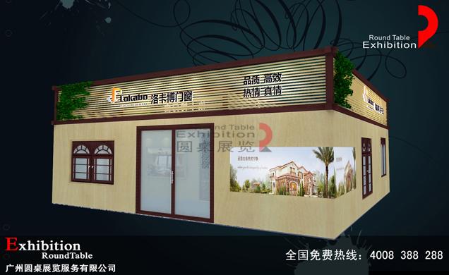 門窗展台設計