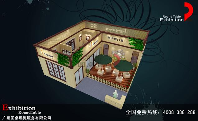 門窗展台設計