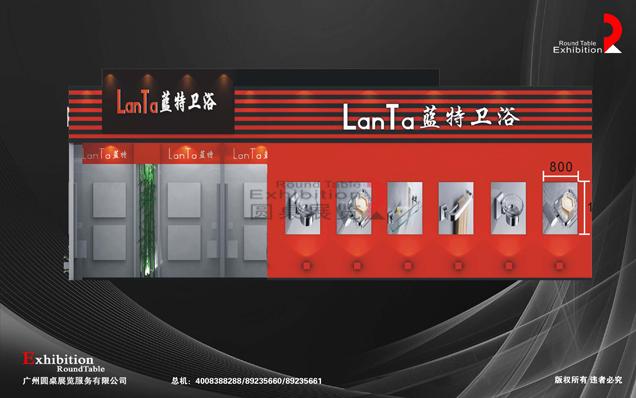 衛浴陶瓷展覽設計