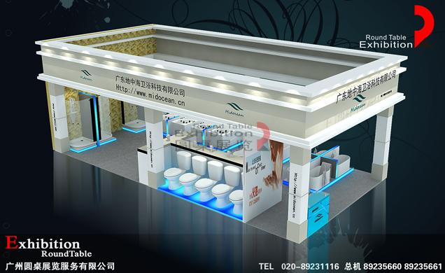 衛浴陶瓷展覽設計
