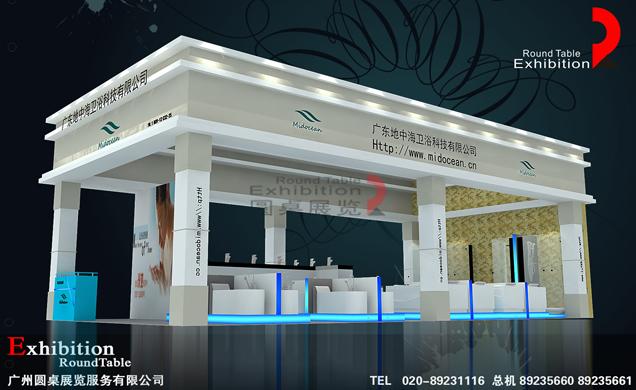 衛浴陶瓷展覽設計