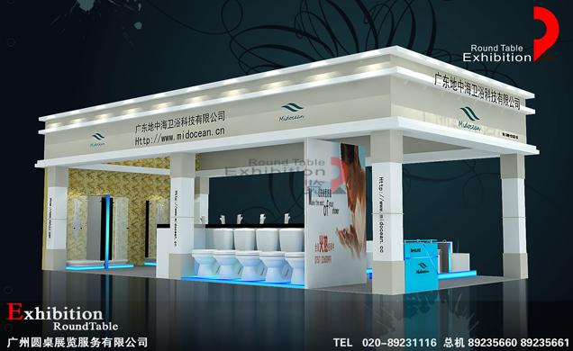衛浴陶瓷展覽設計