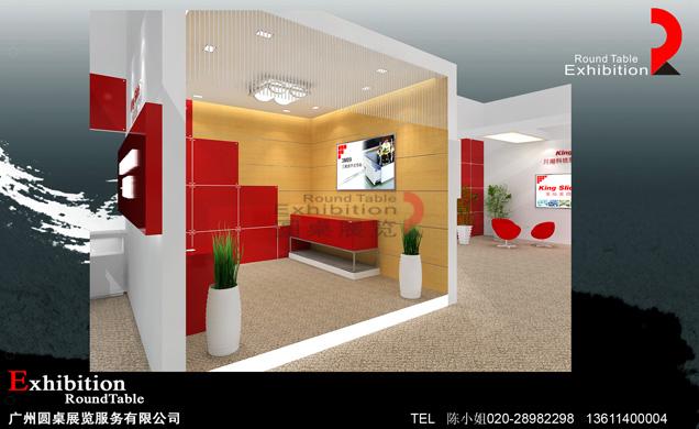 上海五金展會設計圖片