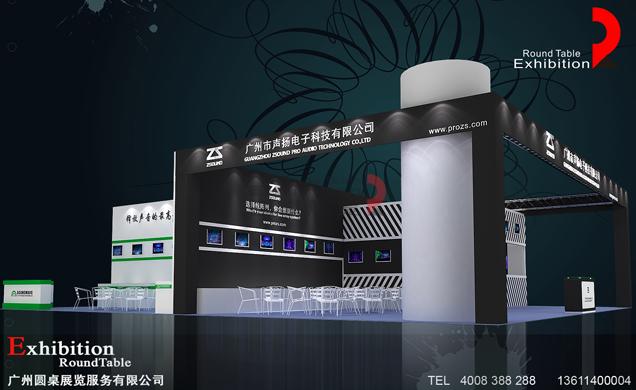 音響展台設計