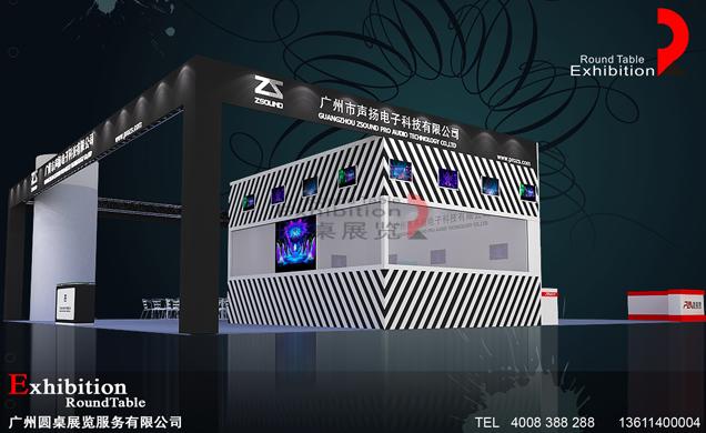 音響展台設計