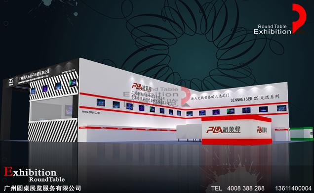 音響展台設計