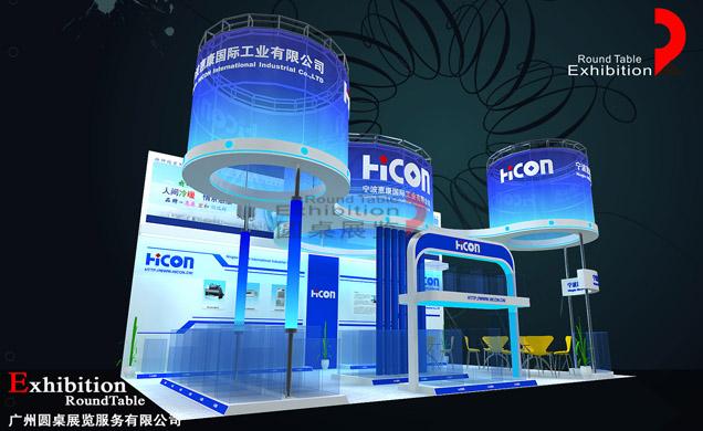 家電展台設計