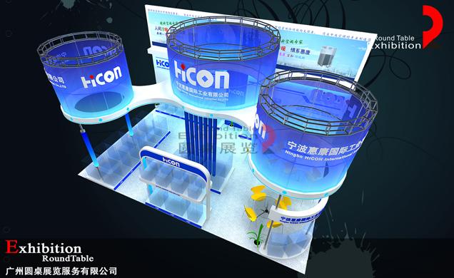 家電展台設計
