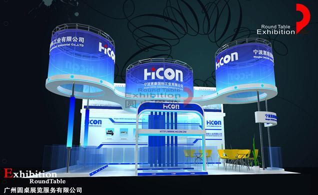 家電展台設計