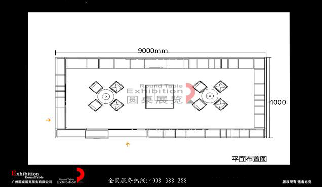 廣交會設計製作圖片