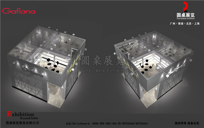 廣交會製作圖片