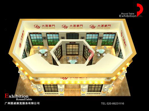 建材展台設計