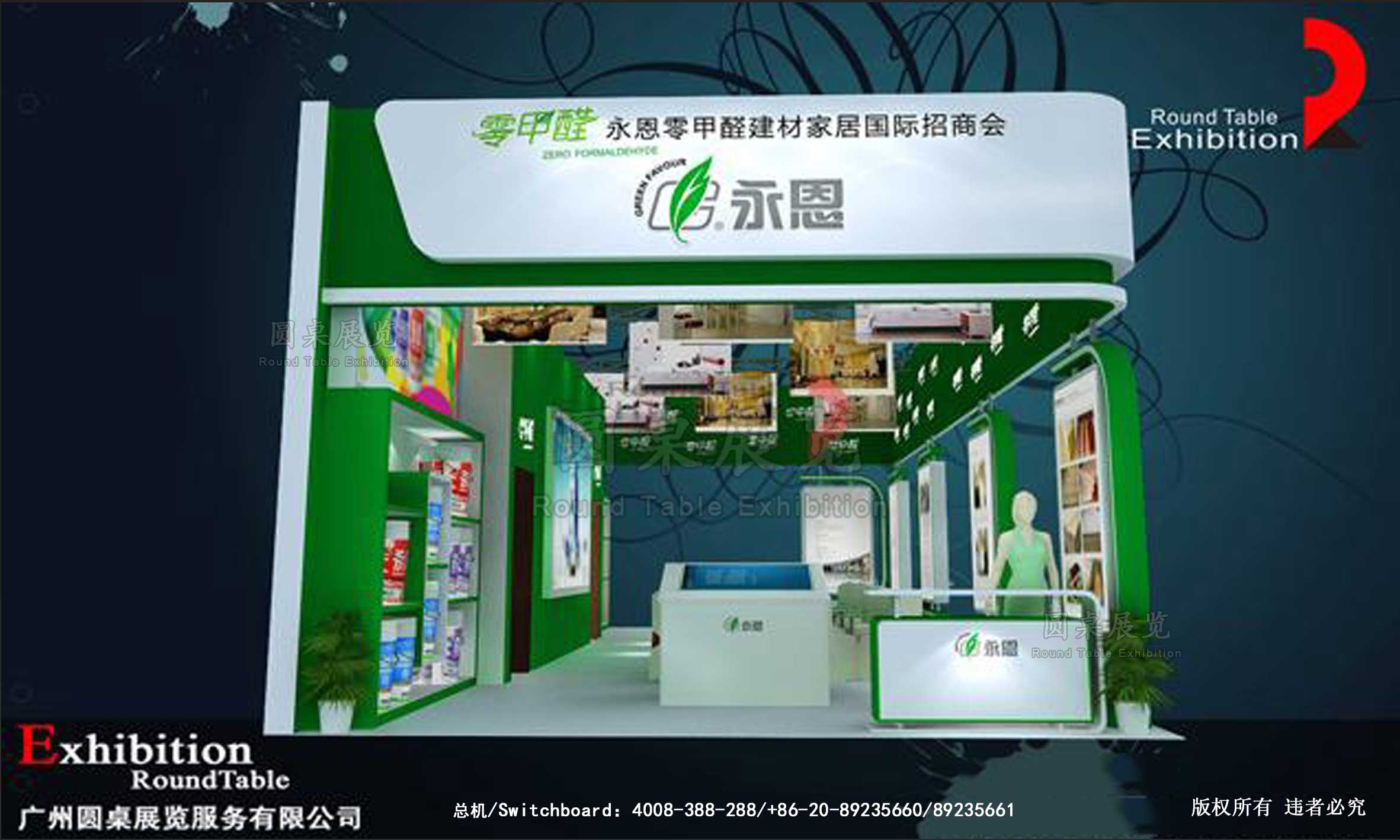 廣州建材展台設計效果圖片