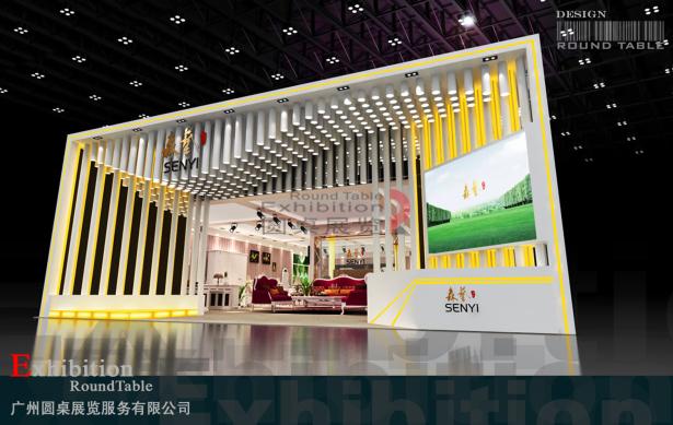 家具家居展台設計
