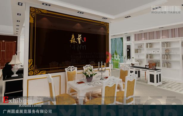 家具家居展台設計