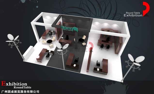 家具家居展覽設計