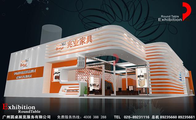 家具家居展覽設計