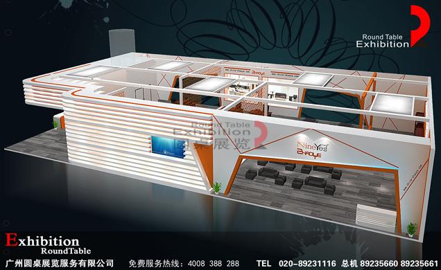 家具家居展覽設計