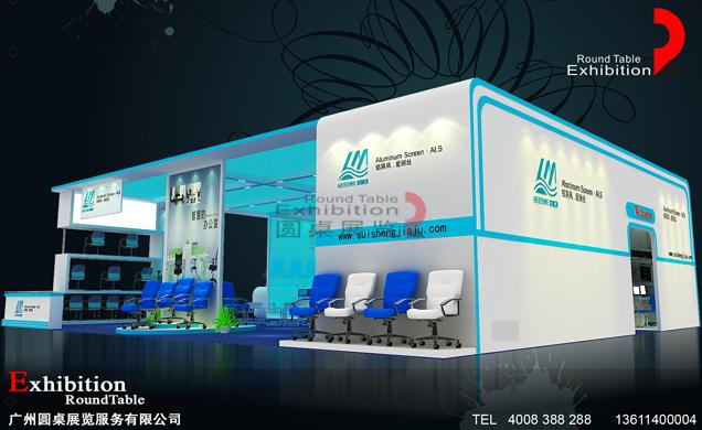 家具家居展台設計